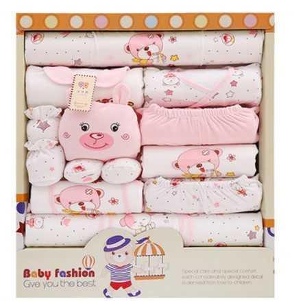 Newborn Clothes 17-Piece Cotton Suit Gift Box